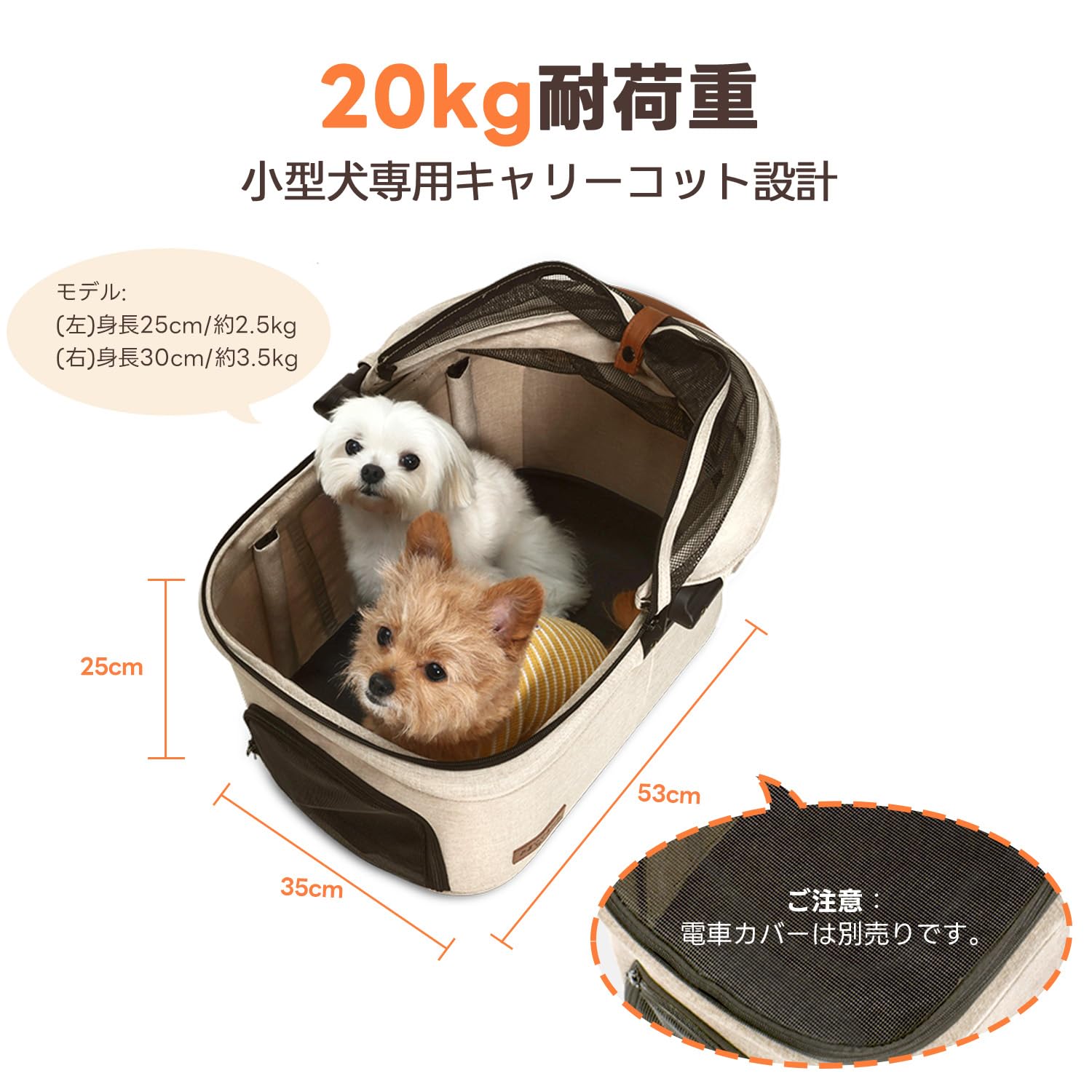 【電車で使用可能】PETTENA ペットカート 分離型 耐荷重20KG Amazon.co.jp: 【電車で使用可能】PETTENA ペットカート 分離型 耐荷重